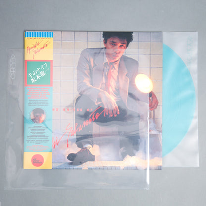 Paquet combo de pochettes extérieures / intérieures parfaites pour disques vinyles